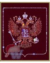 Картина Сваровски "Герб РФ" ( Позолоченая рамка )