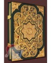 Коран на арабском языке с филигранью (золото) и гранатами в замшевой шкатулке
